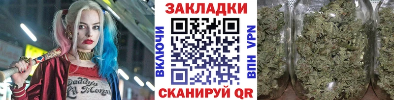 Купить Метамфетамин  Псилоцибиновые грибы  Кодеин  Меф  А ПВП  Гашиш  Вольск