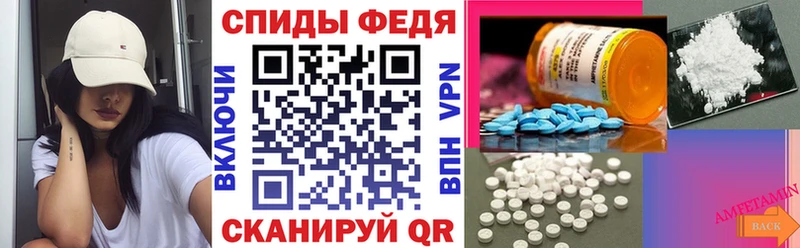 Amphetamine VHQ Купить закладки Вольск