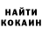 Кетамин VHQ Artemy Goncharov
