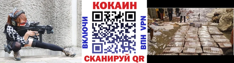 Купить  Вольск  Кокаин FishScale 