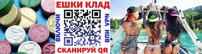 Купить где  Вольск  Экстази DUBAI 