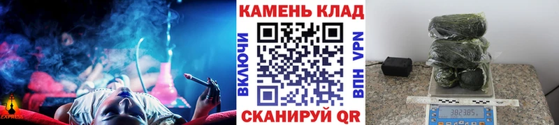 Купить где  Вольск  ГАШИШ ice o lator 