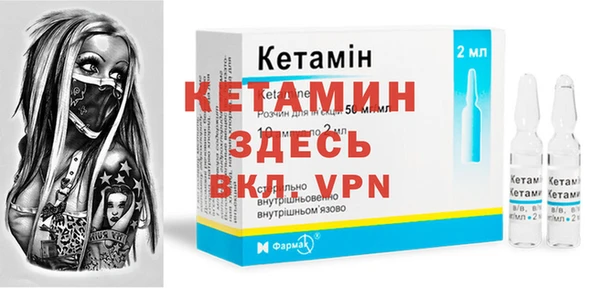 гидропоника Аркадак
