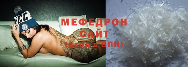 гидропоника Аркадак