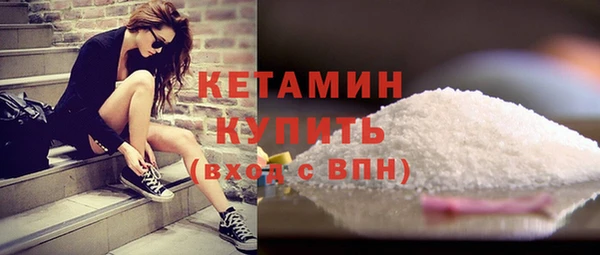 экстази Арсеньев