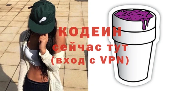 экстази Арсеньев