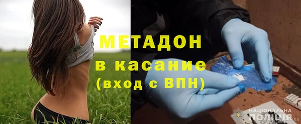 2c-b Армянск
