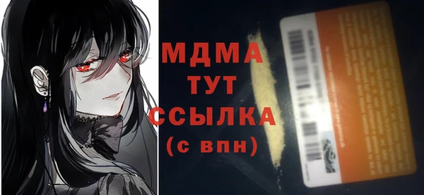 2c-b Армянск