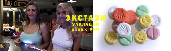гидропоника Аркадак