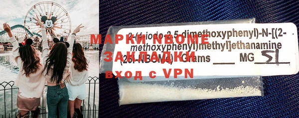 2c-b Армянск