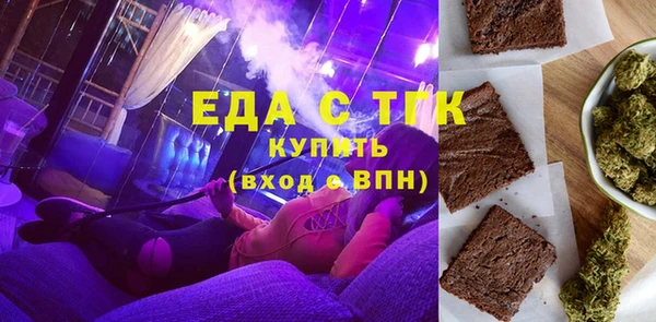 2c-b Армянск
