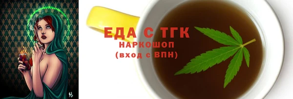2c-b Армянск