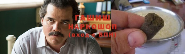 гидропоника Аркадак