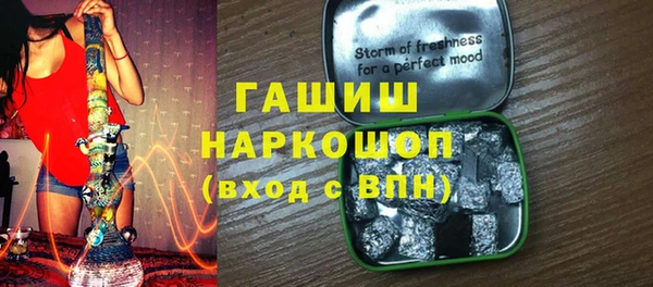 гидропоника Аркадак