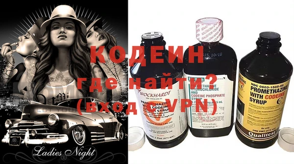 экстази Арсеньев