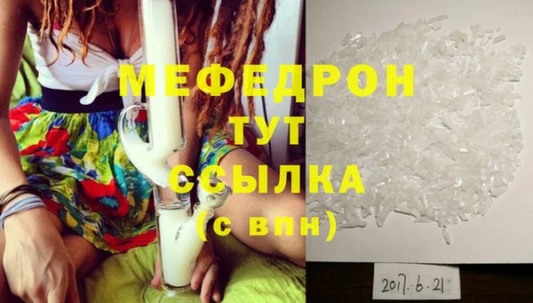 2c-b Армянск