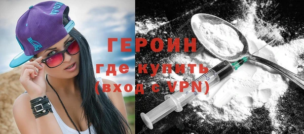 экстази Арсеньев