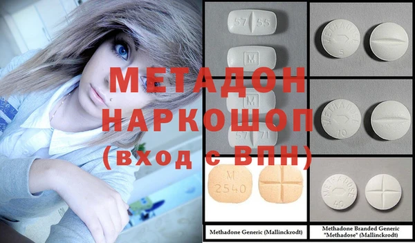 гидропоника Аркадак
