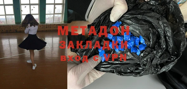экстази Арсеньев