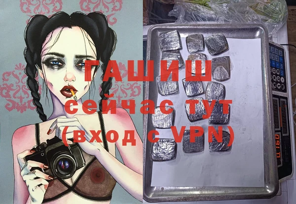 гидропоника Аркадак