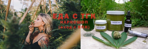 гидропоника Аркадак