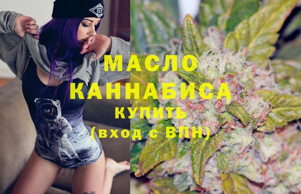 экстази Арсеньев