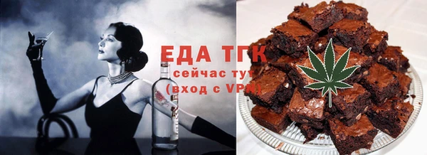 гидропоника Аркадак