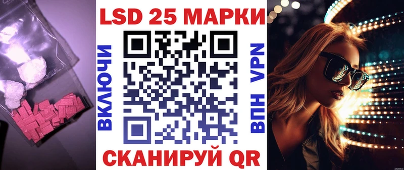 Купить закладки Вольск ЛСД экстази кислота