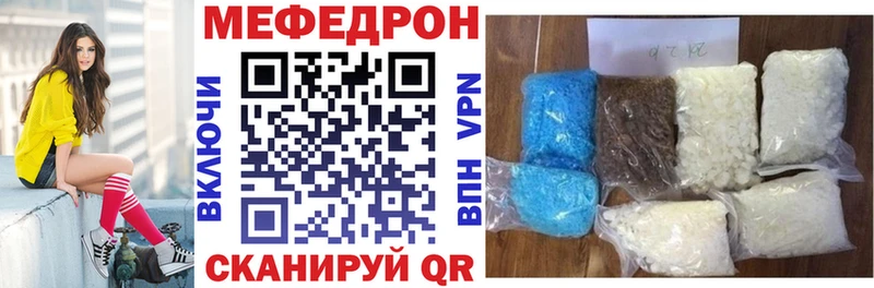 Купить  Вольск  МЕФ VHQ 
