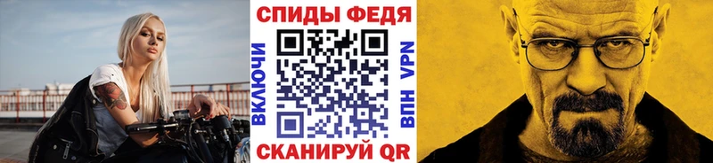 Первитин витя  Купить  Вольск 