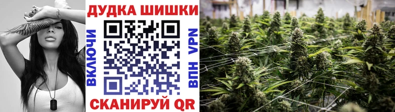 Конопля AK-47 Купить где Вольск